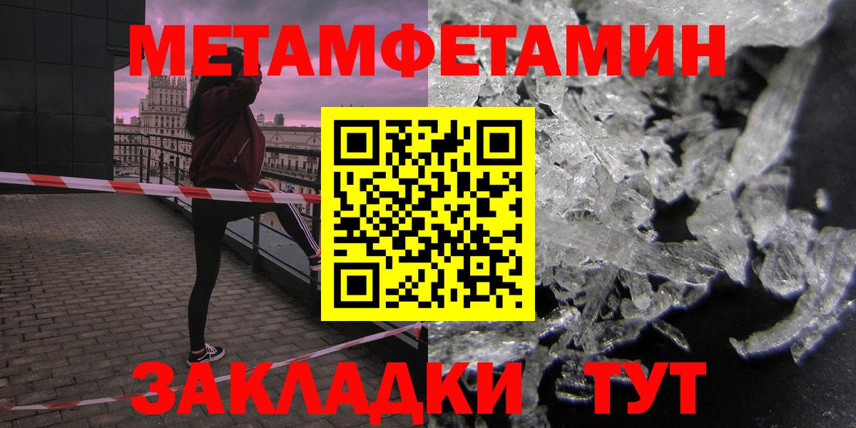 АМФ 97% Сосновый Бор