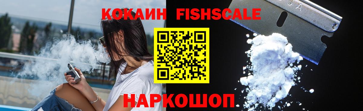 КОКАИН Columbia Сосновый Бор