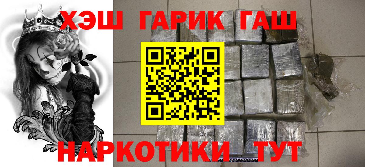 Гашиш Premium Сосновый Бор