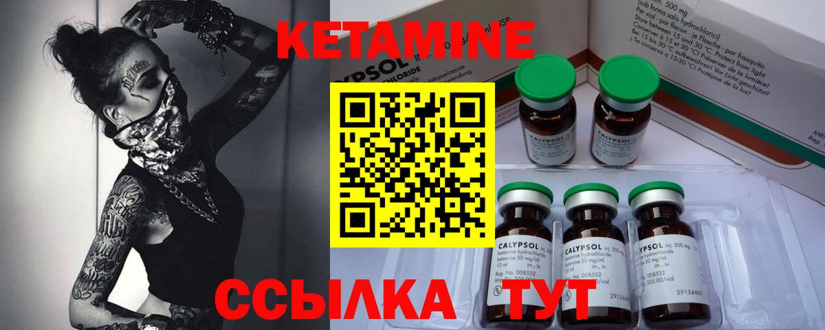 Cocaine  ГАШ  Вход с VPN  МЕФ   Лсд 25  МАРИХУАНА  Сосновый Бор  Экстази 
