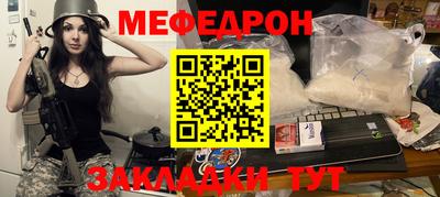альфа пвп VHQ Пенза