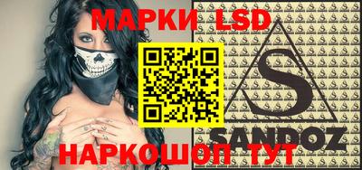 MESCALINE Партизанск