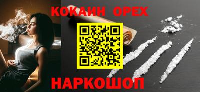 альфа пвп VHQ Пенза