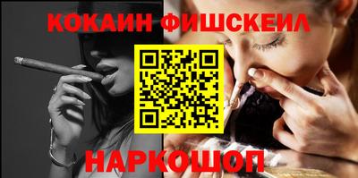 MESCALINE Партизанск