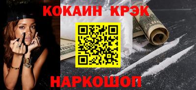 MESCALINE Партизанск