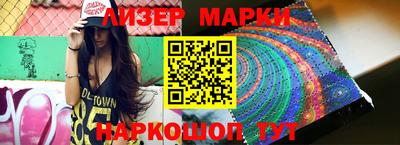MESCALINE Партизанск