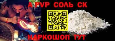 MESCALINE Партизанск