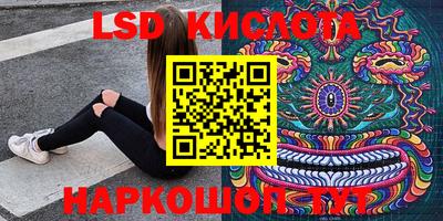 MESCALINE Партизанск