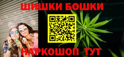 MESCALINE Партизанск
