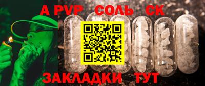 MESCALINE Партизанск