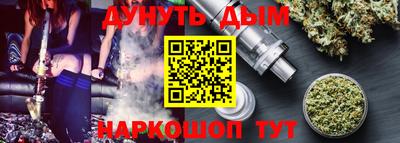 MESCALINE Партизанск