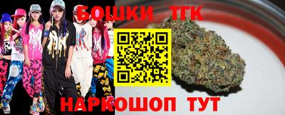 MESCALINE Партизанск