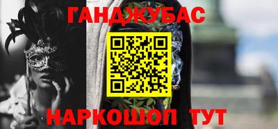 MESCALINE Партизанск