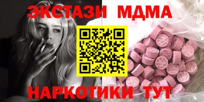 MESCALINE Партизанск