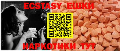 альфа пвп VHQ Пенза