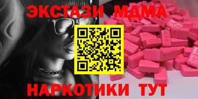 альфа пвп VHQ Пенза