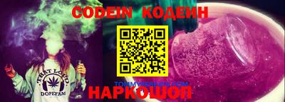 альфа пвп VHQ Пенза