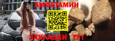 MESCALINE Партизанск