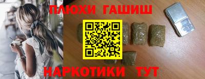 MESCALINE Партизанск
