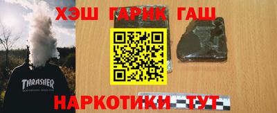 альфа пвп VHQ Пенза