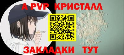 альфа пвп VHQ Пенза