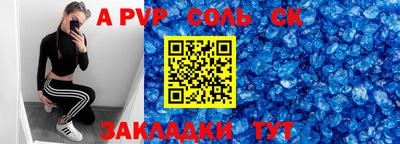 альфа пвп VHQ Пенза