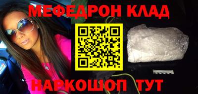 альфа пвп VHQ Пенза