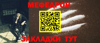 круглые Первоуральск