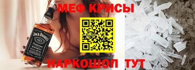 MESCALINE Партизанск