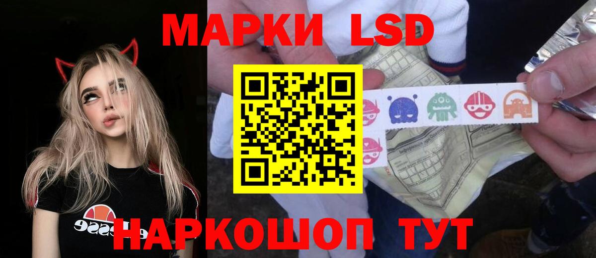 Лсд 25 экстази кислота  Вход с VPN  Сосновый Бор  LSD-25 экстази кислота 