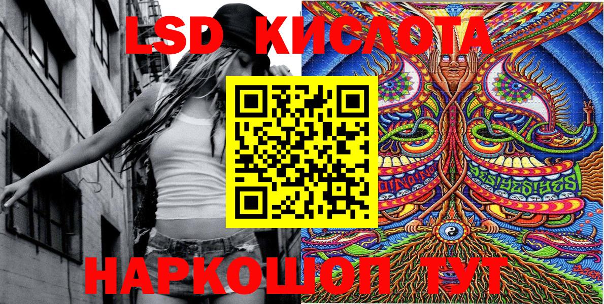 Марки NBOMe 1,5мг  Вход с VPN  Сосновый Бор 