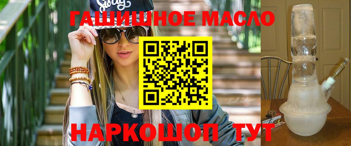 Сосновый Бор  ТГК вейп  Вход с VPN 